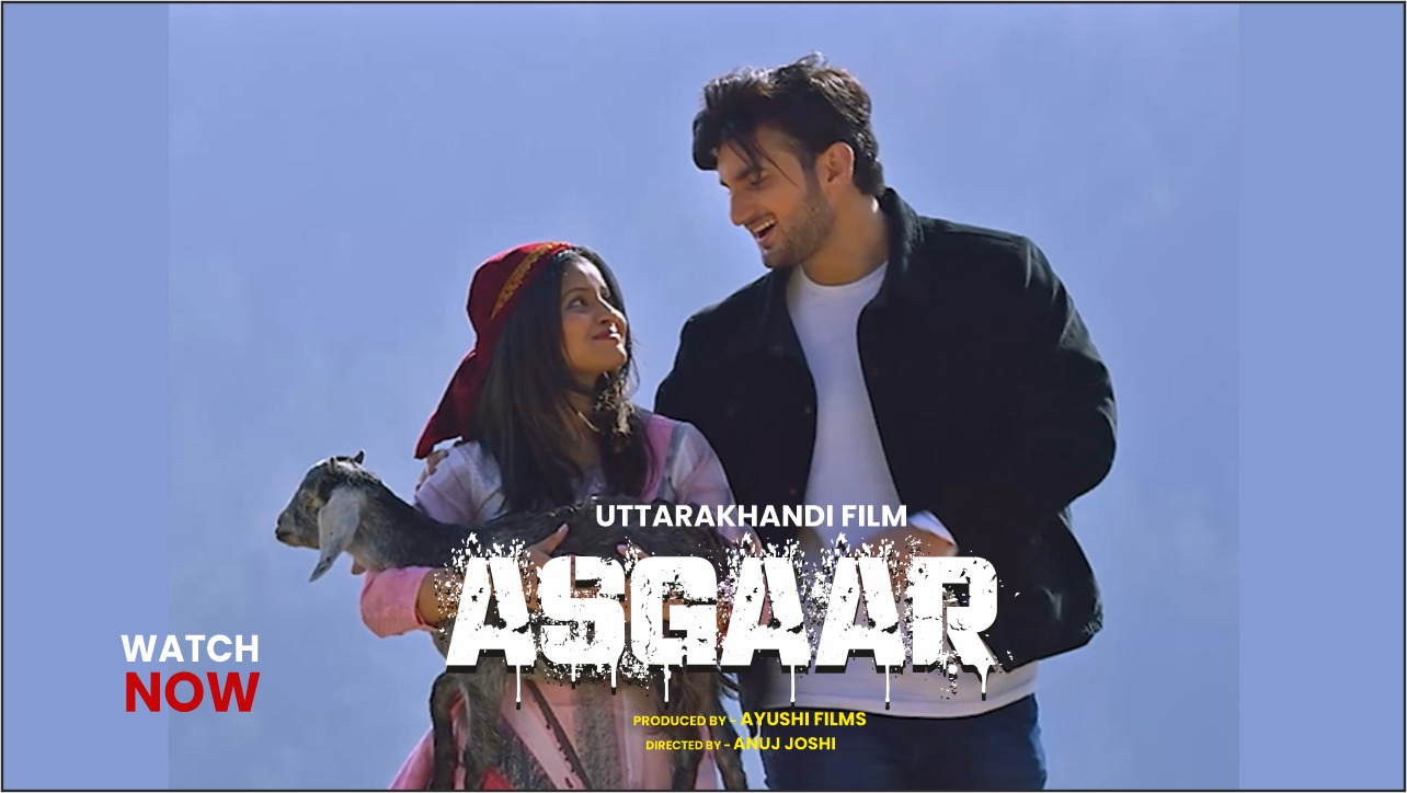 asgar-movie-img